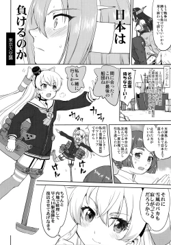 Page 35 of Teitoku no Ketsudan Kanmusu no Ichiban Nagai Hi