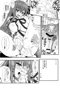 Page 21 of QueenBB-chan