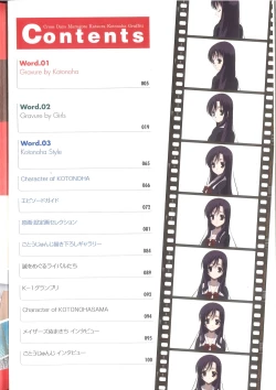 Page 10 of Cross Days Marugoto Katsura Kotonoha Graffiti