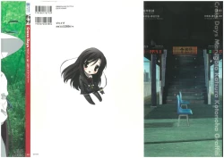 Page 2 of Cross Days Marugoto Katsura Kotonoha Graffiti