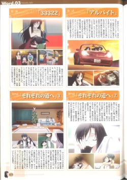 Page 83 of Cross Days Marugoto Katsura Kotonoha Graffiti