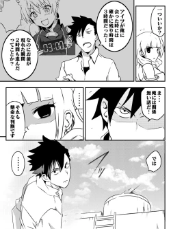 Page 37 of DeviCupi!