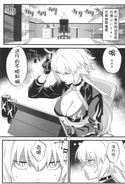 Page 4 of Jeanne Senyou Assistant