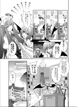 Page 6 of Pillow talk with you