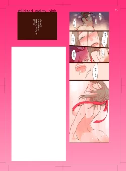 Page 19 of Gochuumon wa Otokonoko desu ka?