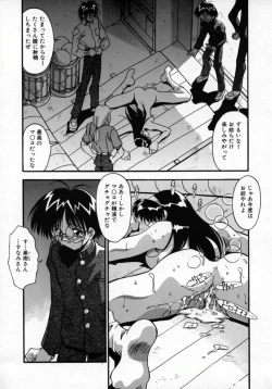 Page 121 of Kawaii Akuma