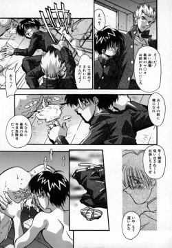 Page 122 of Kawaii Akuma