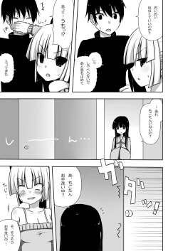 Page 22 of Mokomoko Kyakkya Ufufu 1