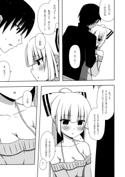 Page 26 of Mokomoko Kyakkya Ufufu 1