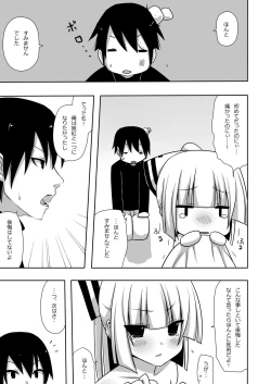 Page 34 of Mokomoko Kyakkya Ufufu 1