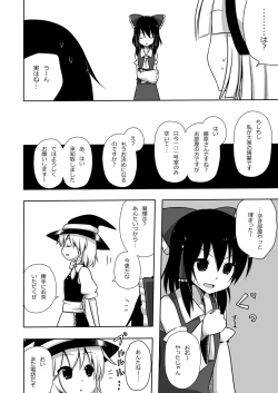 Page 9 of Mokomoko Kyakkya Ufufu 1