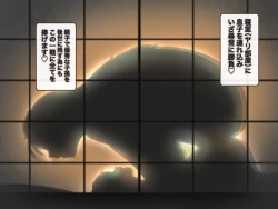 Page 48 of Hahaoya ni Kuwareru Ie