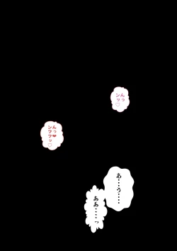 Page 53 of Kyonyuu Gishi to Muchimuchi Gimai to Iku! Tanetsuke Onsen Ryokan!!