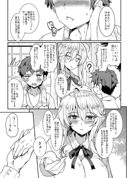 Page 4 of Tonari no Chichi Ou-sama