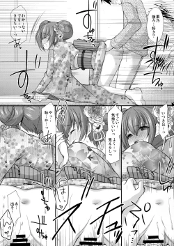 Page 22 of Tsuyogatte Mita kedo Saigo wa Yappari Musubaretai