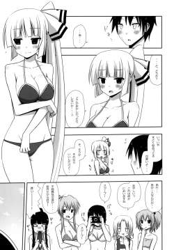 Page 24 of Mokomoko Kyakkya Ufufu 2
