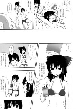 Page 28 of Mokomoko Kyakkya Ufufu 2