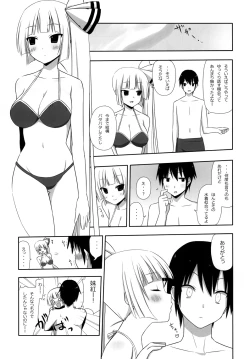 Page 34 of Mokomoko Kyakkya Ufufu 2