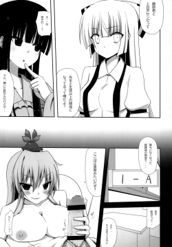 Page 8 of Mokomoko Kyakkya Ufufu 2