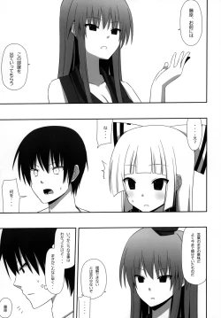 Page 34 of Mokomoko Kyakkya Ufufu 3
