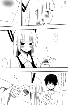 Page 44 of Mokomoko Kyakkya Ufufu 3