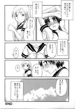 Page 102 of Shota Suki Oneesan wa Okirai? 3