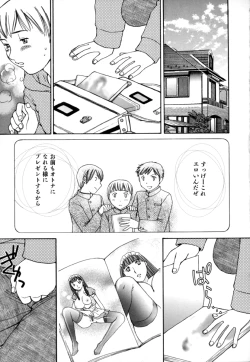 Page 105 of Shota Suki Oneesan wa Okirai? 3