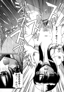 Page 130 of Shota Suki Oneesan wa Okirai? 3