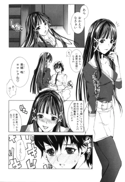 Page 40 of Shota Suki Oneesan wa Okirai? 3