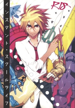 Page 1 of Instant School Life