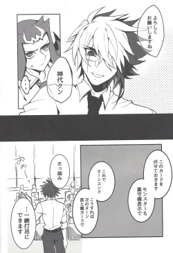 Page 7 of Instant School Life