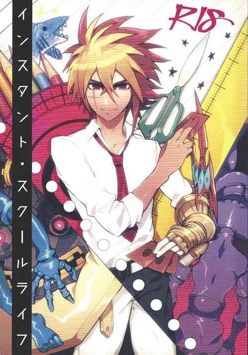 Download Instant School Life