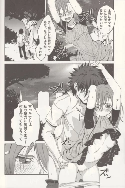 Page 11 of Bili Love