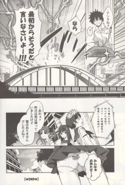 Page 19 of Bili Love