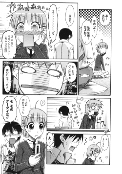 Page 111 of Otome x Hatsujo