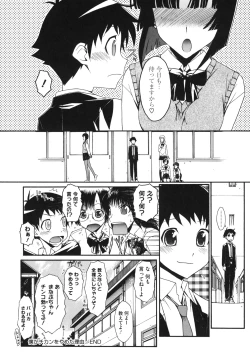 Page 136 of Otome x Hatsujo