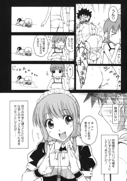 Page 140 of Otome x Hatsujo