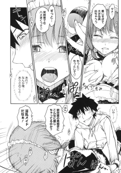 Page 156 of Otome x Hatsujo