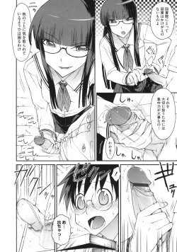 Page 166 of Otome x Hatsujo