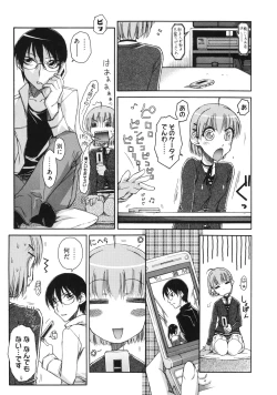 Page 91 of Otome x Hatsujo