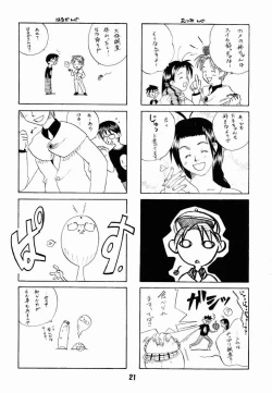 Page 18 of Love Shino 4