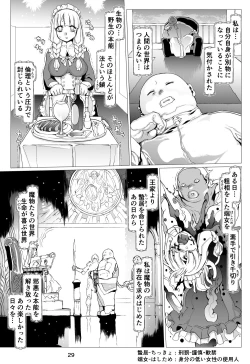 Page 30 of Mamono no Monogatari 0. 1