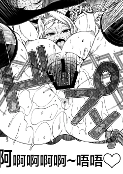 Page 21 of PARTY HARD