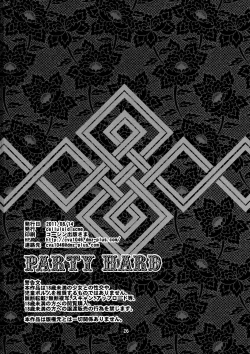 Page 25 of PARTY HARD