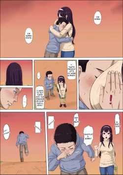 Page 31 of Aya Nee| Ayaka