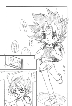 Page 28 of With Hina