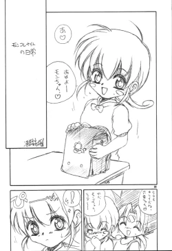 Page 29 of With Hina