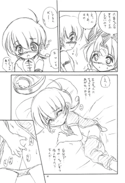 Page 36 of With Hina