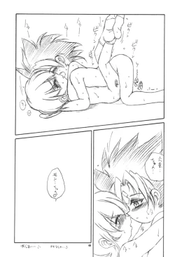 Page 48 of With Hina