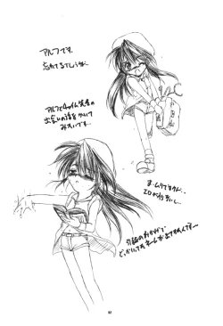 Page 61 of With Hina